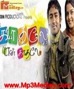 Kadhalae En Kadhalae 2006 song download